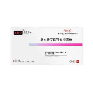 苏立宁苏长宁抑菌粉足部除菌3盒装