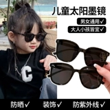 Детские черные солнцезащитные очки для мальчиков, защита от ультрафиолета