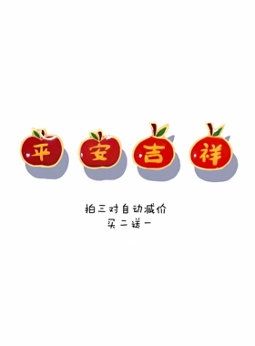 新年耳饰红色无耳洞耳夹苹果橘子925纯银耳钉女本命年礼物喜庆