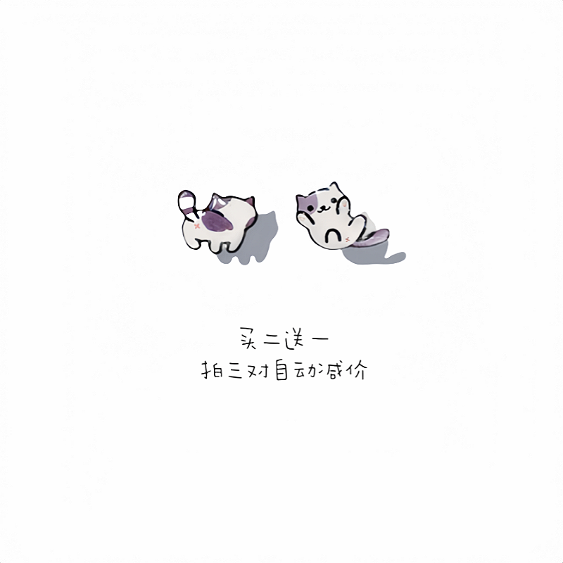 小猫咪耳钉猫屁股少女原创清新可爱925银针耳夹无耳洞学生
