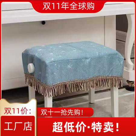 星星厚提花布凳罩 加厚绒布钢琴凳罩 夹棉古筝古琴凳罩可定制尺寸