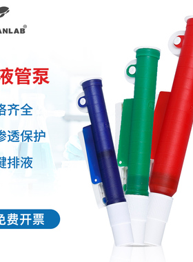 JOANLAB 多功能手动移液管泵 溶剂吸取器 2/10/25ml 实验室塑料取液器进样器