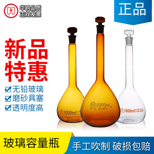 可开票 破损包赔 容量准确