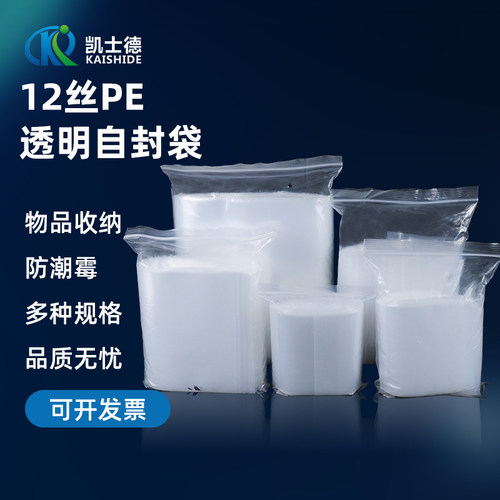 双面8丝  规格齐全  满88包邮