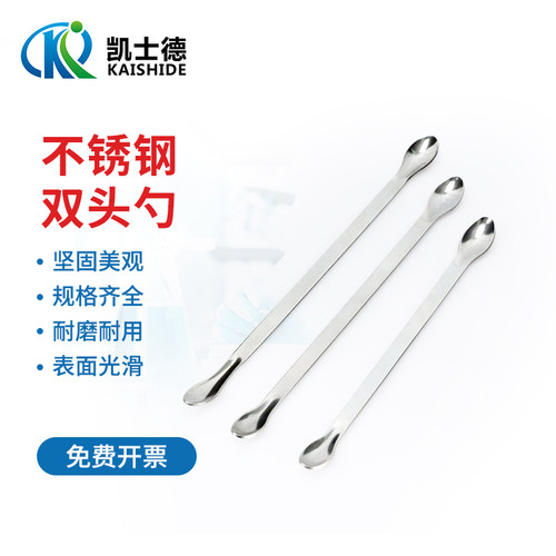 做工精致 不锈钢 单把售价