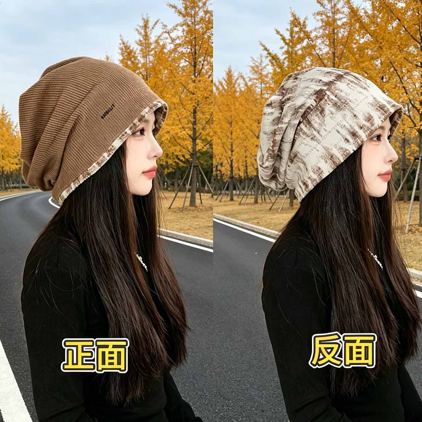 扎染双面保暖显脸小堆堆帽女款