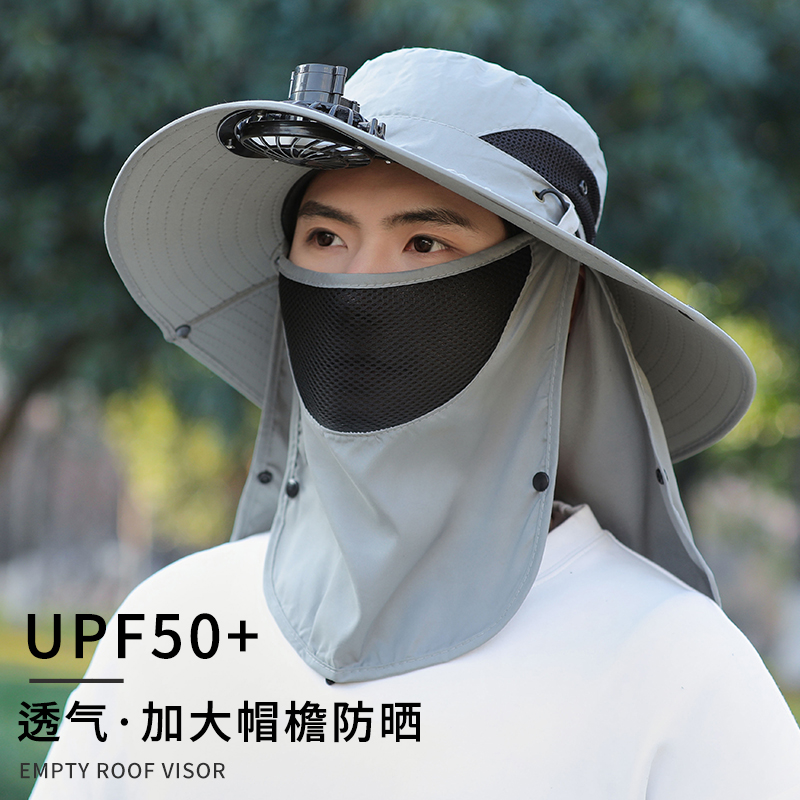 渔夫帽子男女款夏季带风扇遮阳帽大帽檐户外防晒面罩登山帽钓鱼帽