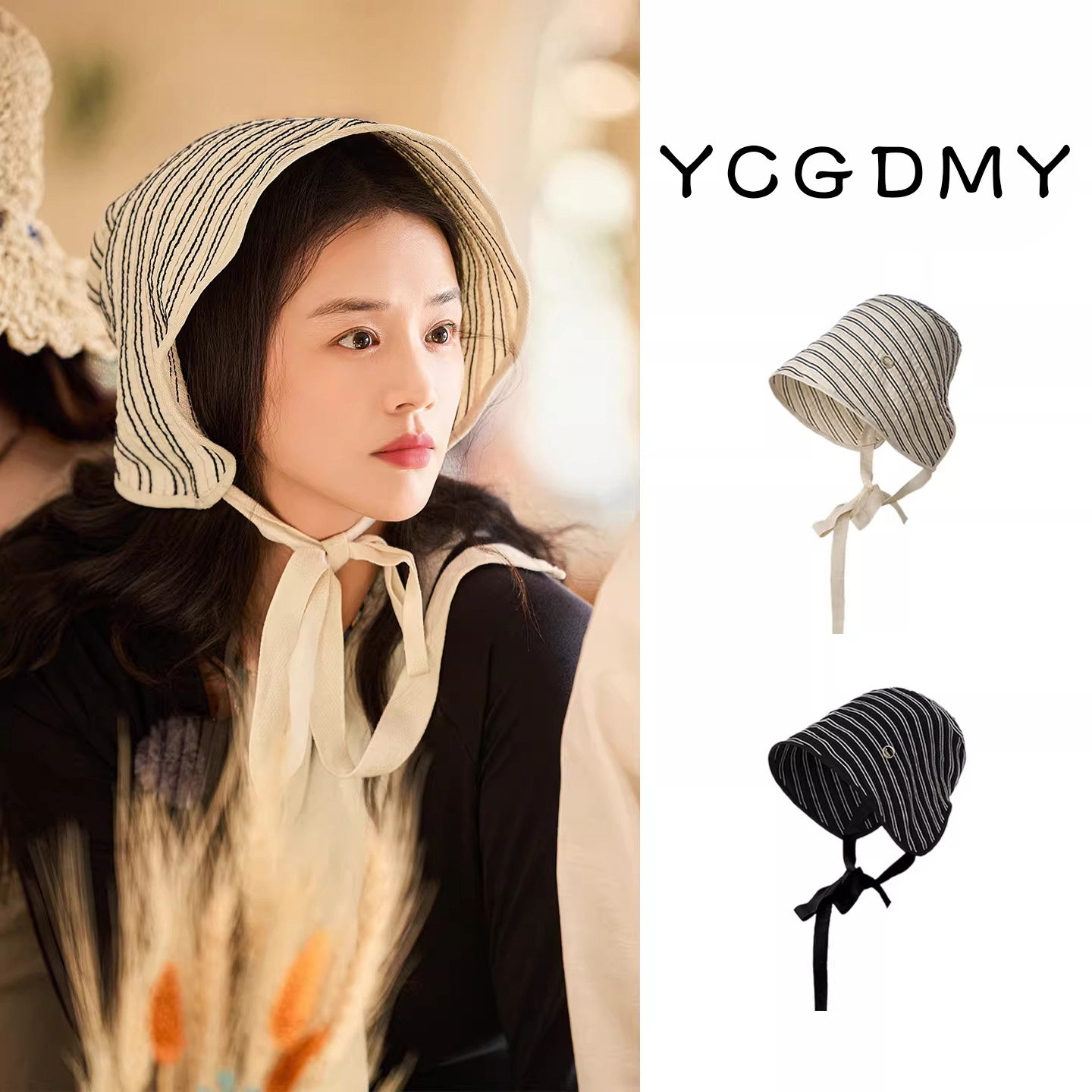 马思纯同款帽子女夏季大帽檐渔夫帽户外显脸小防晒帽可折叠遮阳帽