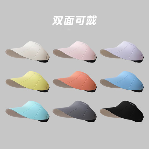 2025新款轻量型空顶帽户外防晒帽