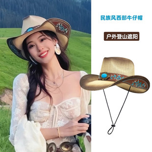 2025新款西部牛仔风户外登山遮阳帽男女夏季民族风新疆西藏骑士帽