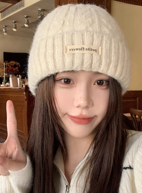 含羊毛白色针织帽子女2025新款秋冬韩系百搭保暖毛线帽显脸小冷帽