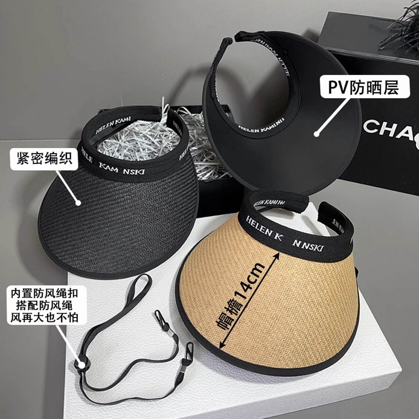 大檐草编空顶帽黑胶防紫外线遮阳防晒帽子女款夏季骑车防风太阳帽