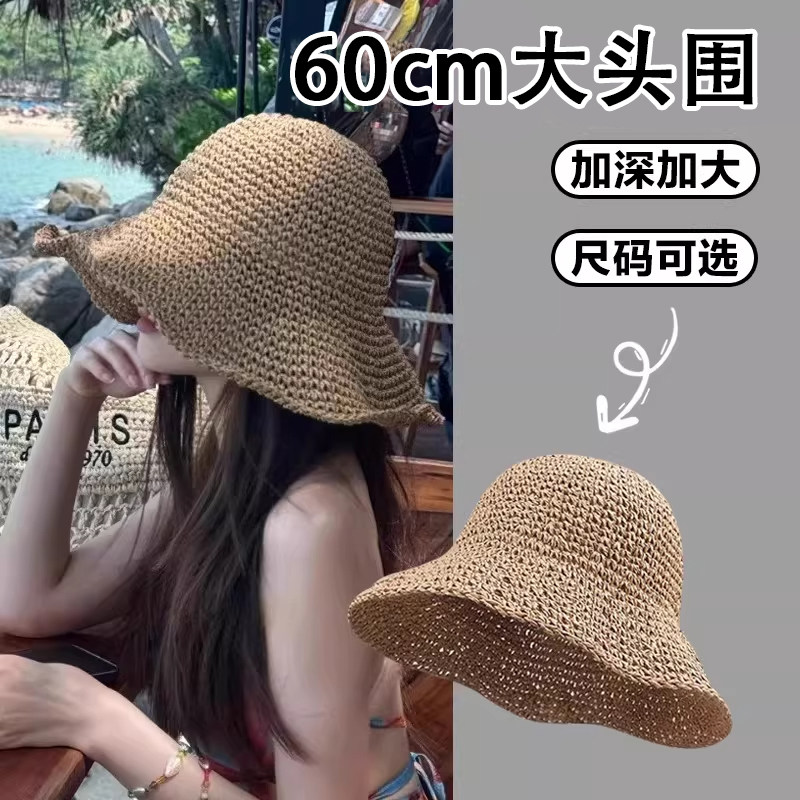 大头围草编渔夫帽子女春夏季可折叠大檐防晒遮阳帽百搭显脸小盆帽