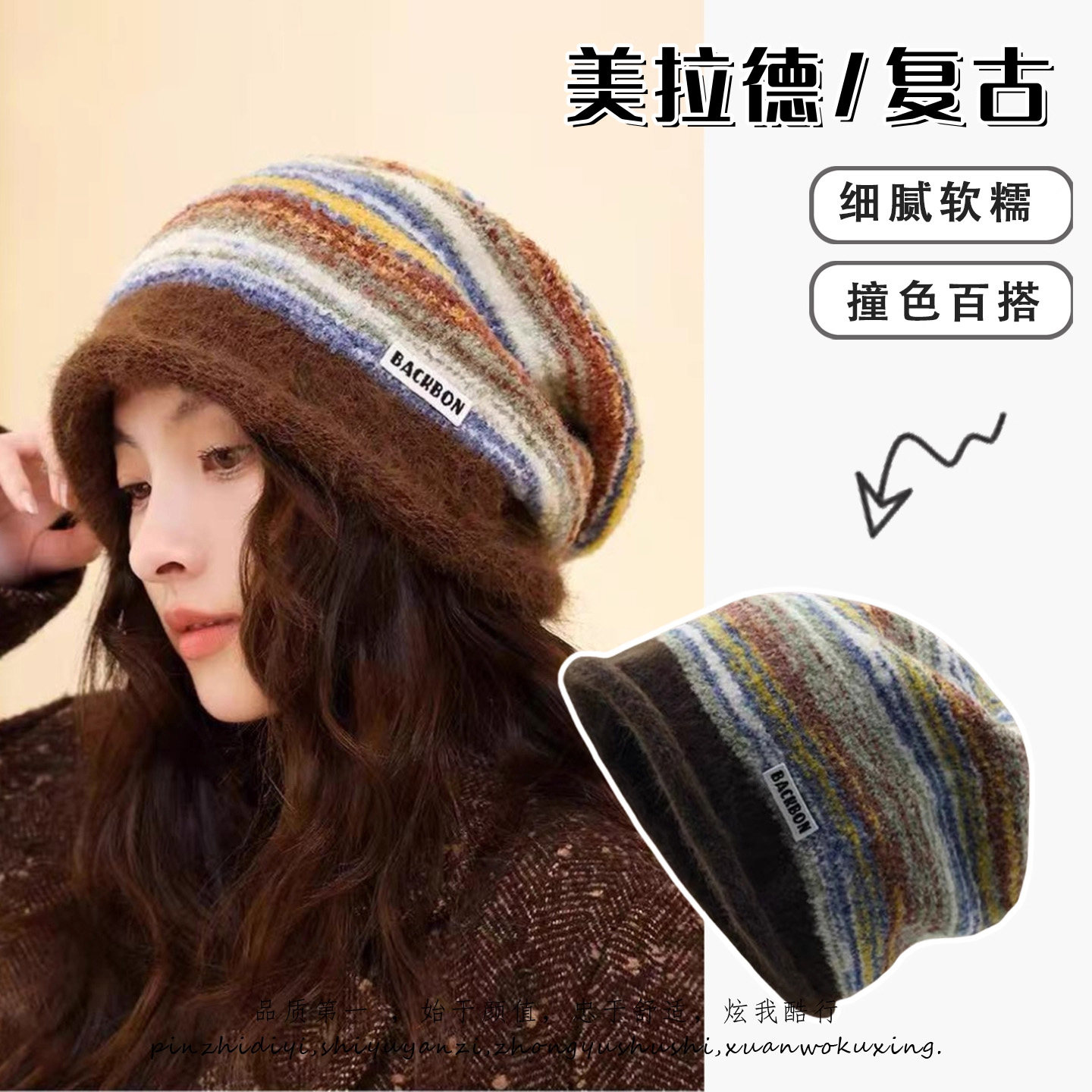 2025新款日系混色条纹堆堆帽子女