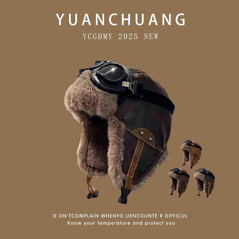 2026新款复古加绒PU皮保暖飞行帽男女同款秋冬骑车护耳防寒雪地帽