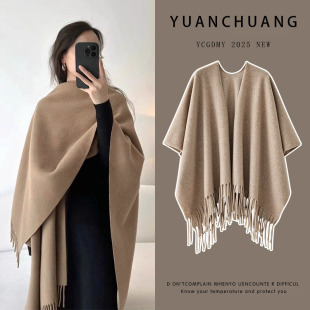 高级感仿羊绒燕麦色外搭大披肩女秋冬季防寒保暖护肩颈围巾斗篷潮