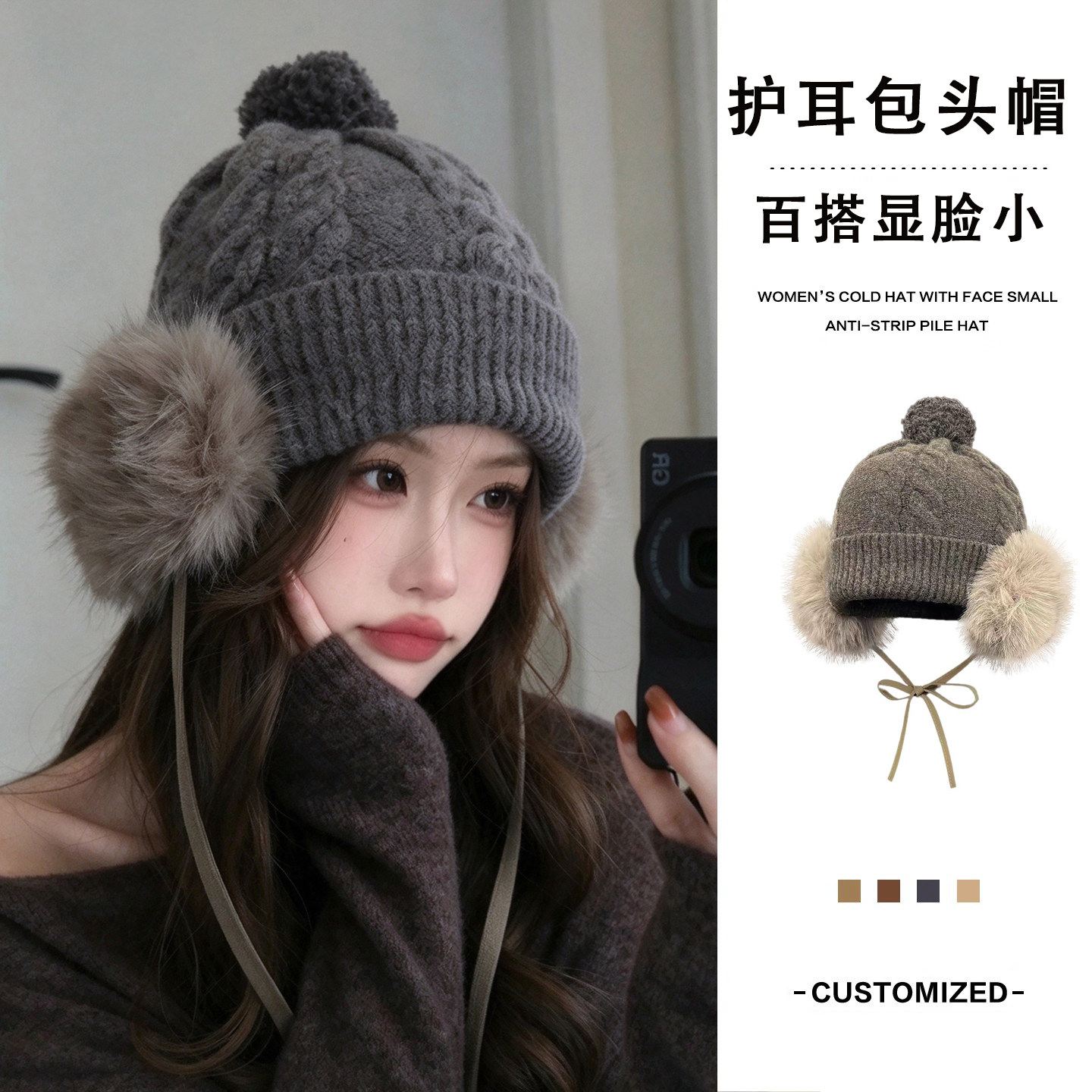 麻花绑带针织帽冬季帽子女款加厚保暖护耳帽韩版百搭显脸小包头帽