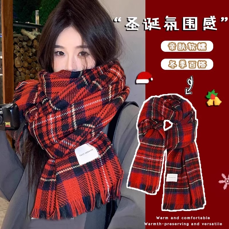 韩版百搭高级感红色新年圣诞围巾女秋冬新款保暖情侣氛围感披肩男