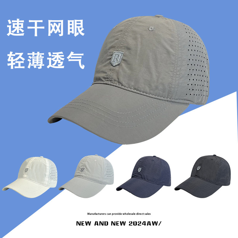 帽子女款2026新款夏季轻薄透气鸭舌帽户外遮阳帽棒球帽男士太阳帽