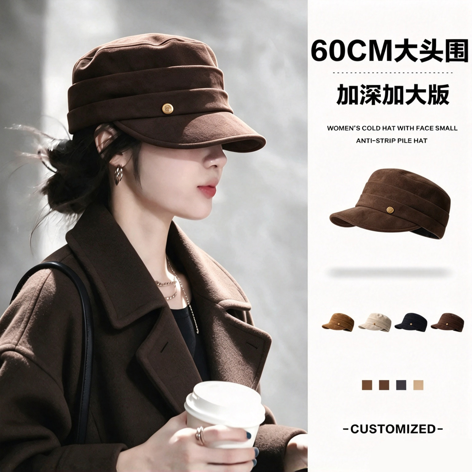 复古麂皮绒保暖宽檐马术帽女款