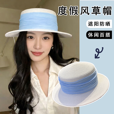 法式平顶草编防晒度假帽女款