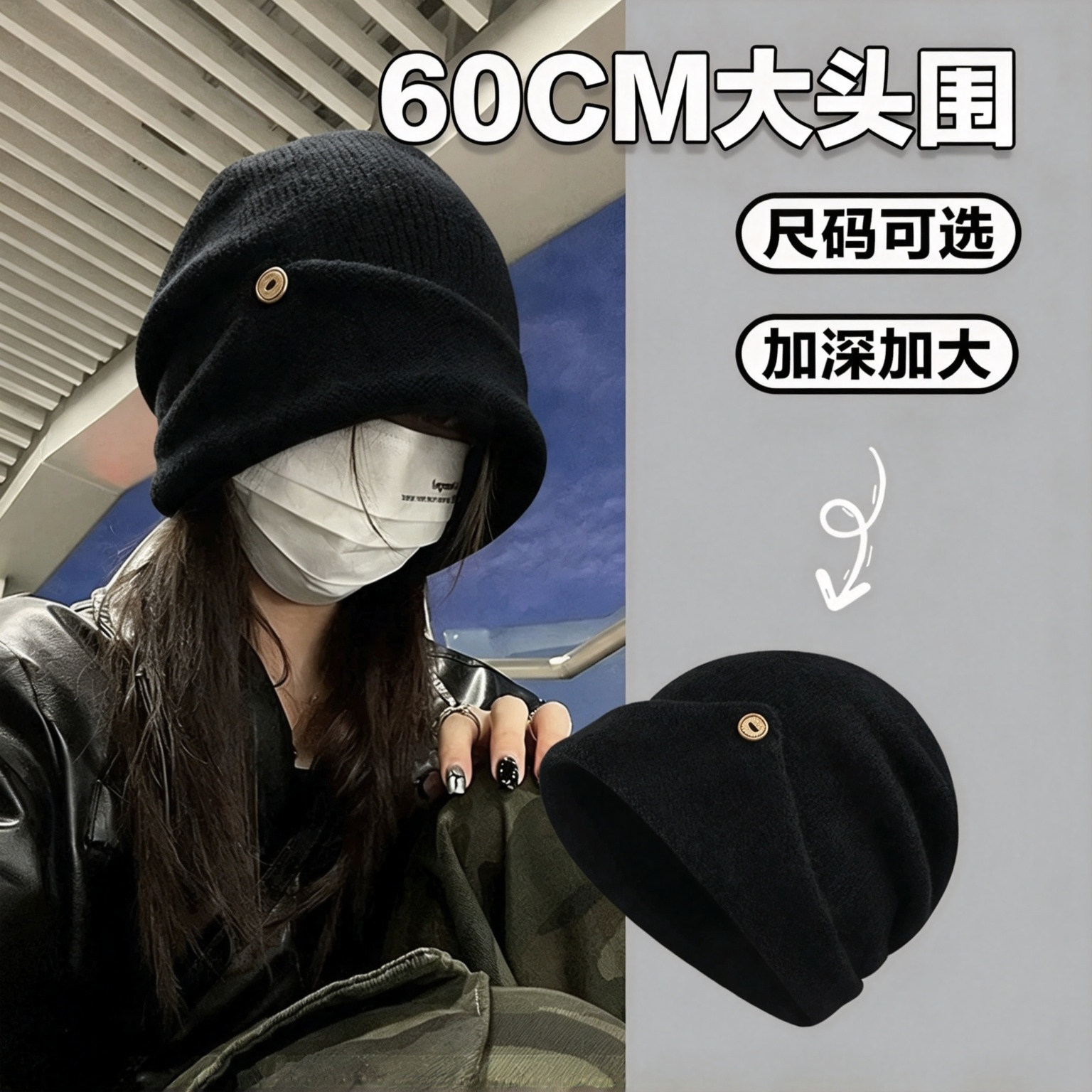 复古针织堆堆帽冬季保暖显脸小