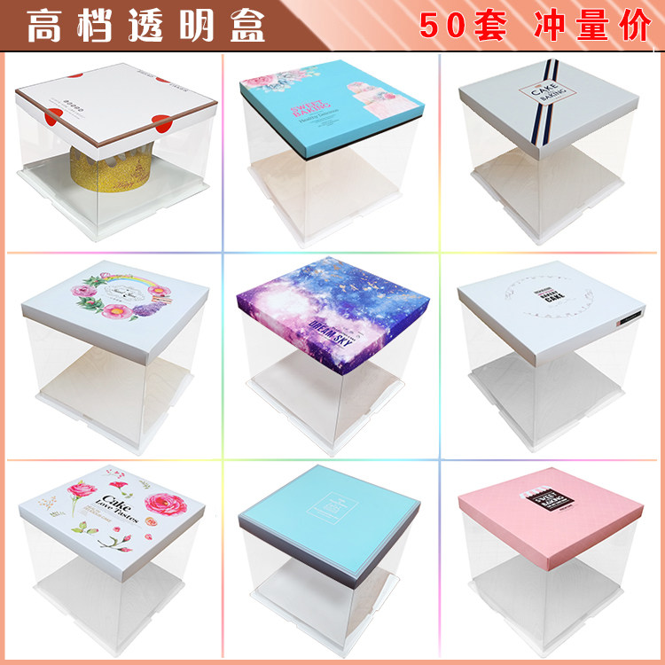 加高花饽饽馍馍塑料三合一方盒图片