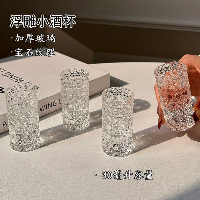 古风玻璃白酒杯酒盅小号家用