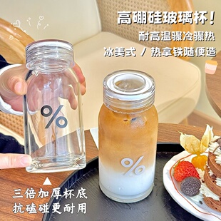 高硼硅玻璃杯女高颜值杯子外带便携阿拉比卡百分号拿铁牛奶咖啡杯