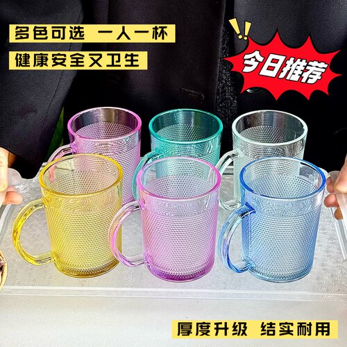 6只装彩色玻璃杯多色可选