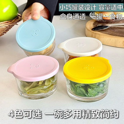 咸菜罐玻璃保鲜盒食品级收纳盒冰箱保鲜罐小菜泡菜罐子分装盒