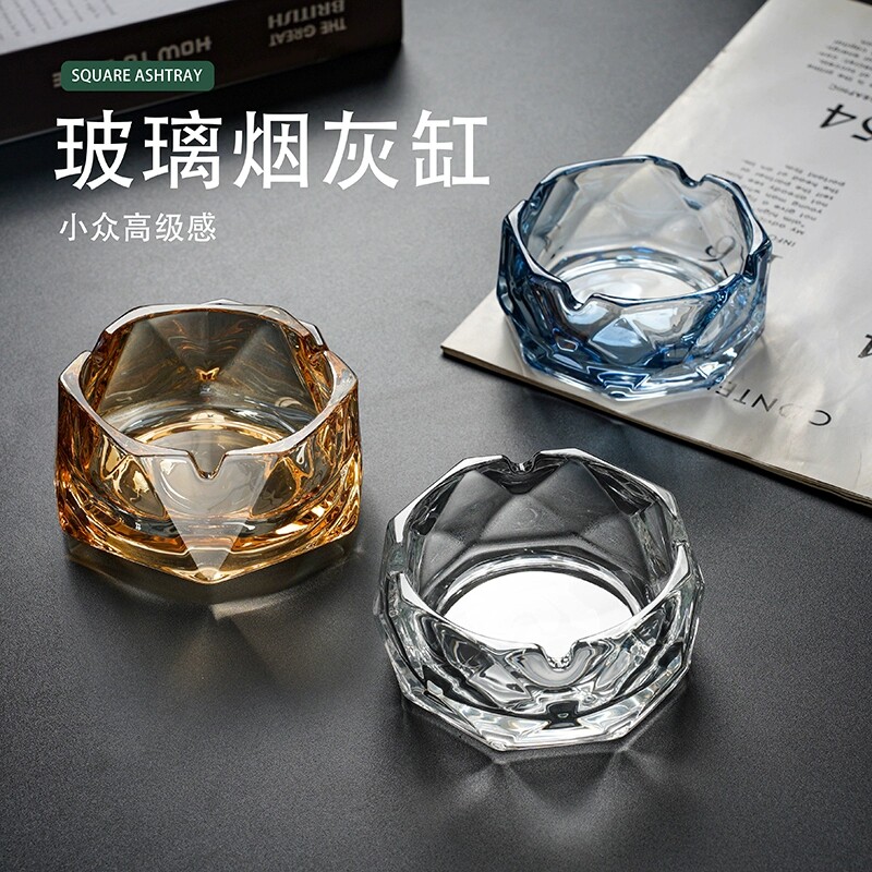 INS时尚轻奢玻璃烟灰缸