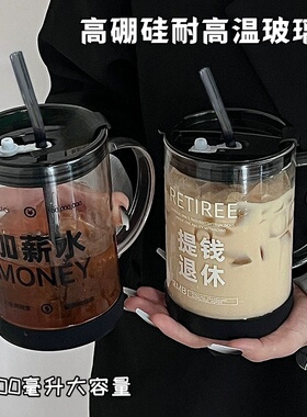 耐高温玻璃杯大容量1000ml高颜值情侣学生喝水杯子办公室女吸管杯