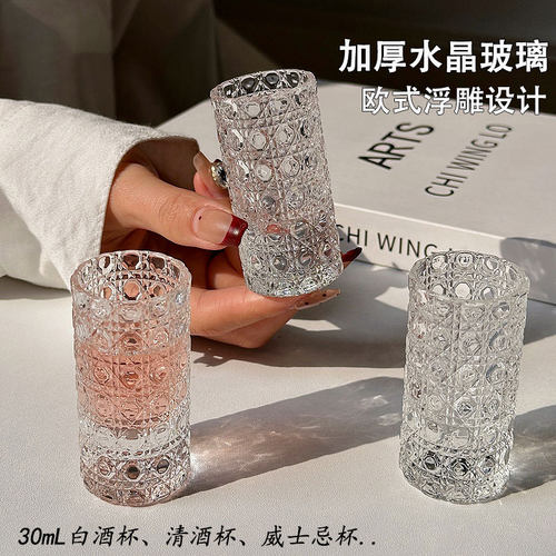 浮雕小酒盅一口杯清酒烈酒杯