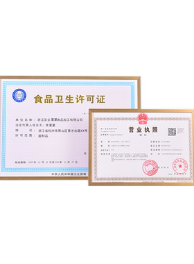 道路相框铝合金装饰运输