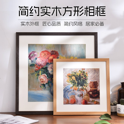 正方形简约实木相框国画书法装裱