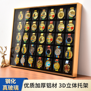 马拉松奖牌展示架相框keep金牌收纳盒铝合金属中空轻奢画框挂墙