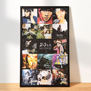 JAY周杰伦出道二十周年歌迷会专辑封面拼图相框60x100cm拼图框架