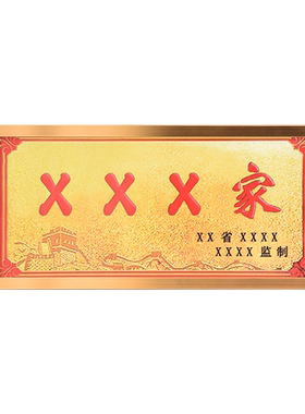 荣誉相框铝合金材质多种颜色