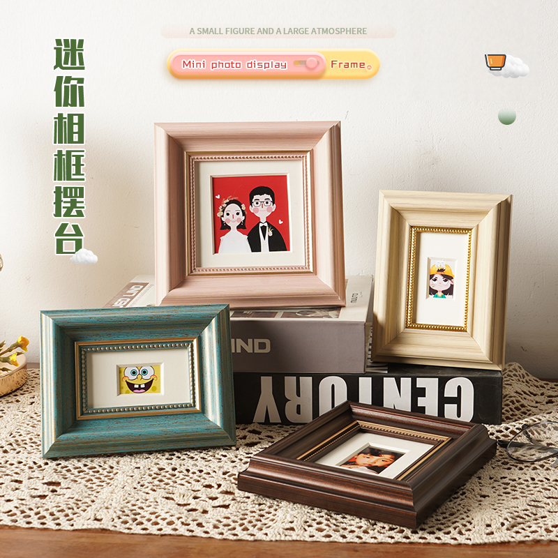 拍立得迷你小相框摆台3寸正方形洗照片做成像框diy证件照装裱摆件