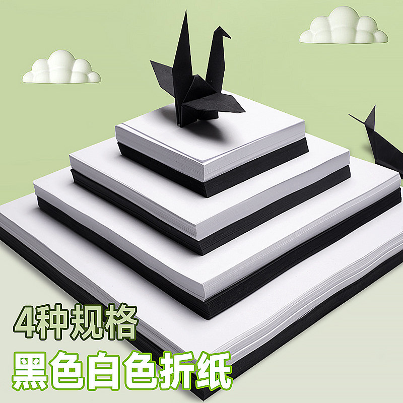 曼蒂克黑色白色手工折纸100张图片