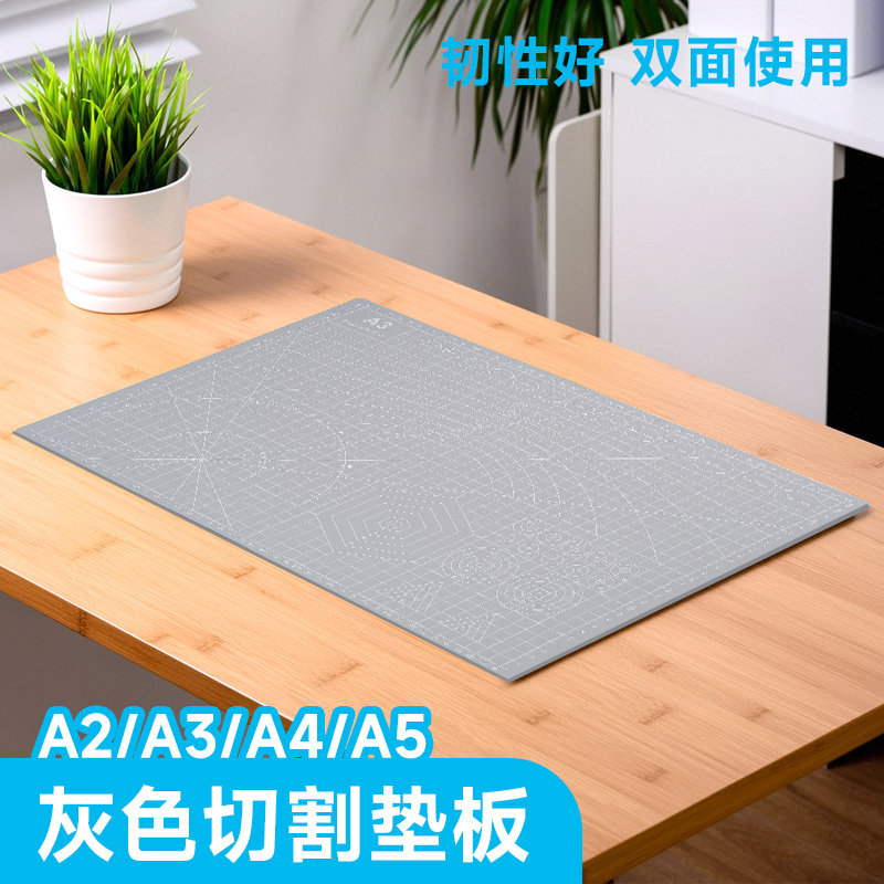 曼蒂克手工垫板加厚3mm图片