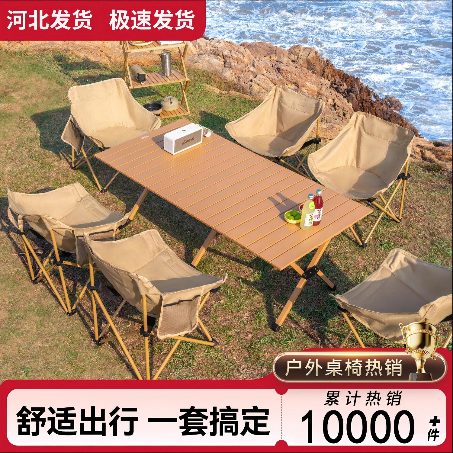 露营摆摊折叠蛋卷桌高质量