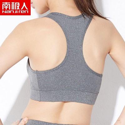 南极人内衣女运动内衣高强度跑步防震大胸显胸小夏季薄美背防走光
