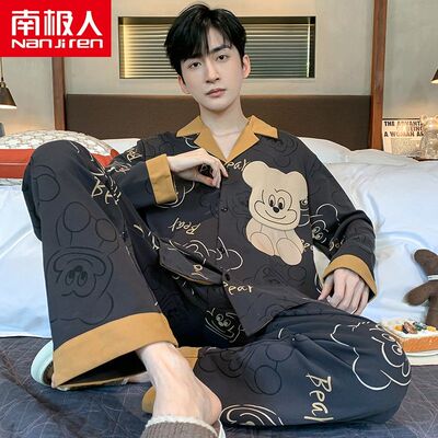 南极人男士睡衣春秋季纯棉翻领长袖卡通家居服秋冬款青少年男套装