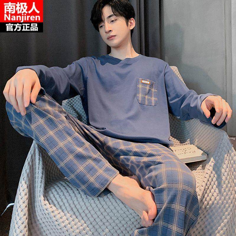 南极人睡衣男春秋季纯棉长袖全棉中青年男款圆领家居服加大码套装