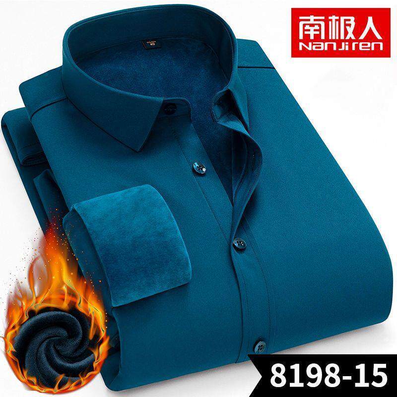 南极人加绒加厚保暖长袖衬衫男装秋冬中年弹力免烫衬衣服休闲外套