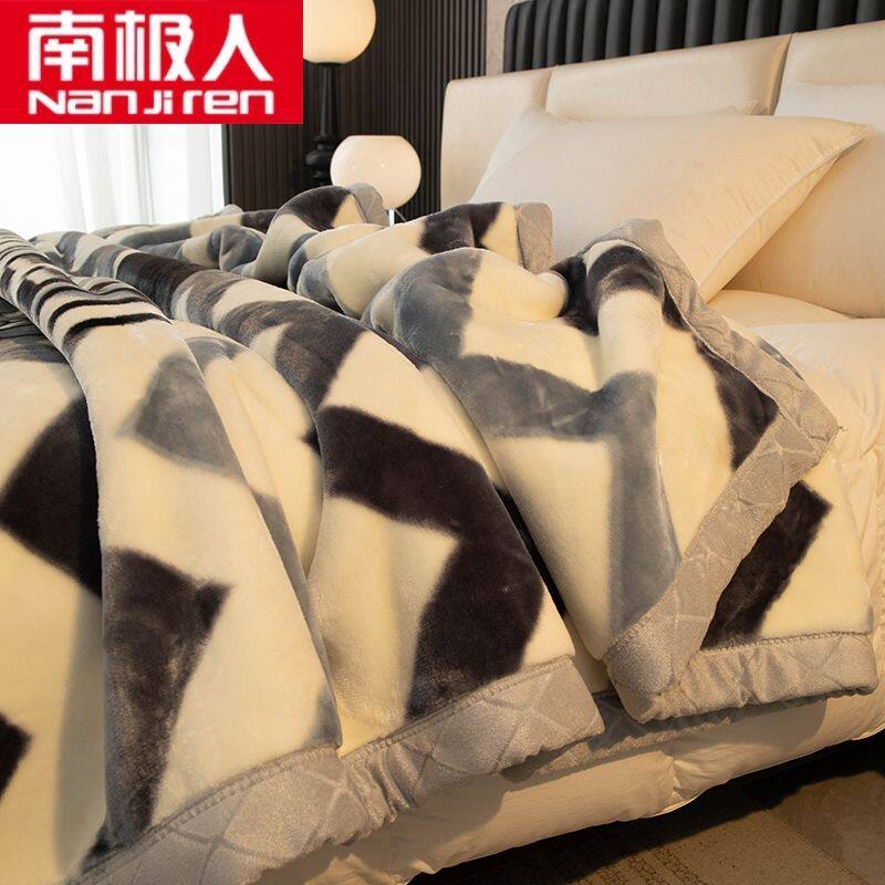 南极人2025新款拉舍尔毛毯秋冬加厚珊瑚绒毛毯单人加绒床单沙发毯