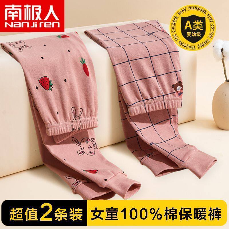女童秋裤两件装女孩纯棉内穿春秋打底棉毛裤子儿童宝宝全棉线裤