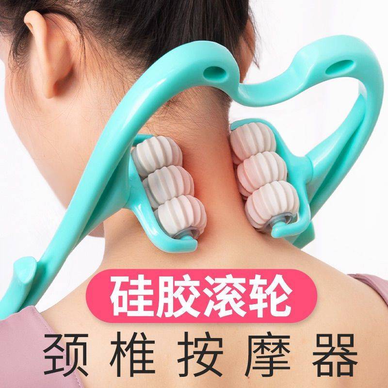 南极人肩颈按摩器手持式按摩夹脖子疏通颈椎按摩器颈部按摩神器